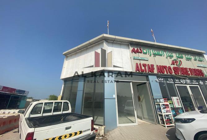 10961844 - صورة العقار 2