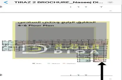 شقة - 2 غرف نوم - 2 حمامات للبيع في الجادة - الشارقة