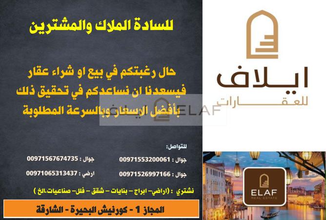 13998182 - صورة العقار 3