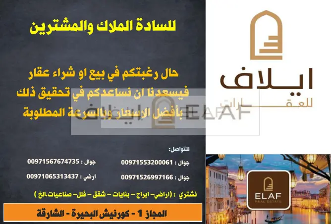 13998182 - صورة العقار 3