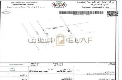 أرض - استوديو للبيع في المطرق - الرحمانية - الشارقة أرض - استوديو للبيع في المطرق - الرحمانية - الشارقة