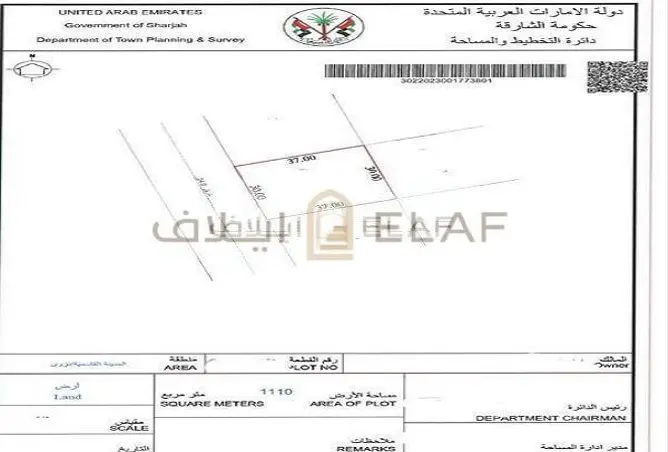 13442834 - صورة العقار 2