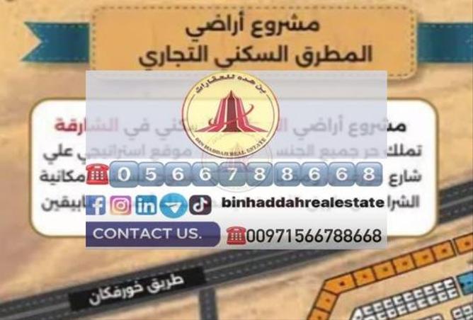 11937948 - صورة العقار 2