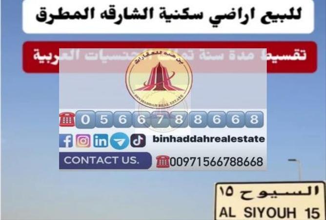 11937948 - صورة العقار 3