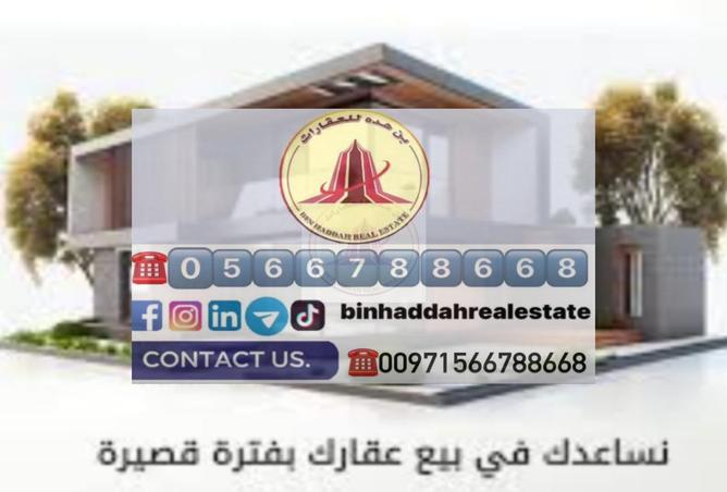 12196342 - Property Image 3