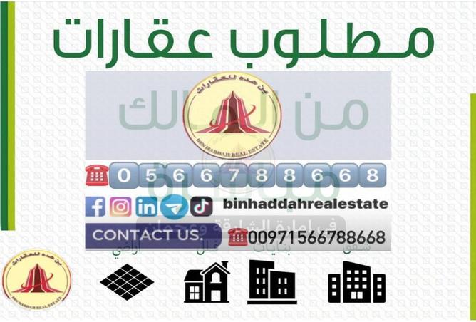 13615085 - صورة العقار 2