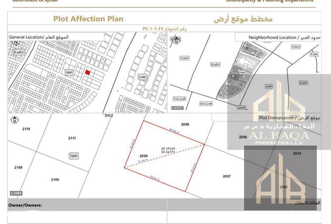 13946024 - صورة العقار 2