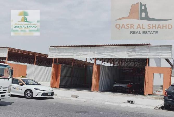 13922123 - صورة العقار 3