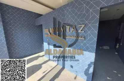 Retail - Studio - 1 Bathroom for rent in Geepas Building 3 - Al Rashidiya 2 - Al Rashidiya - Ajman