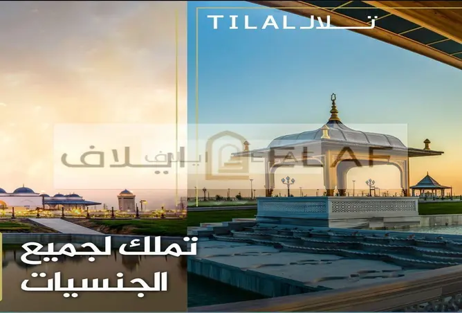 14172475 - صورة العقار 3