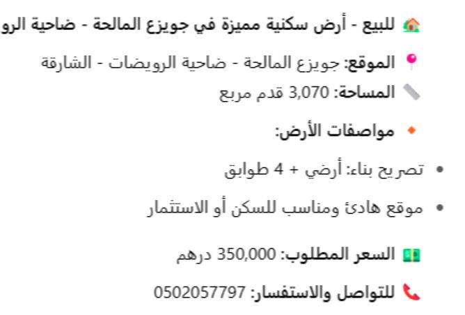 14129476 - Property Image 3