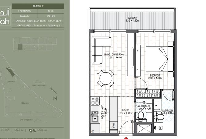 16049520 - صورة العقار 2