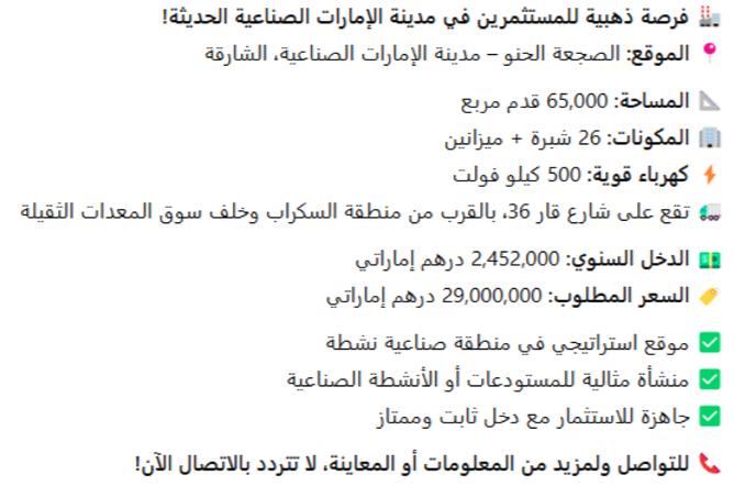 14141919 - Property Image 2