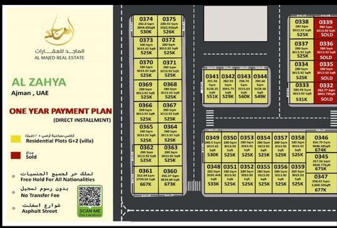 12097723 - الصورة الرئيسية للعقار