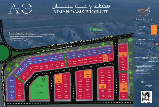 12169485 - الصورة الرئيسية للعقار