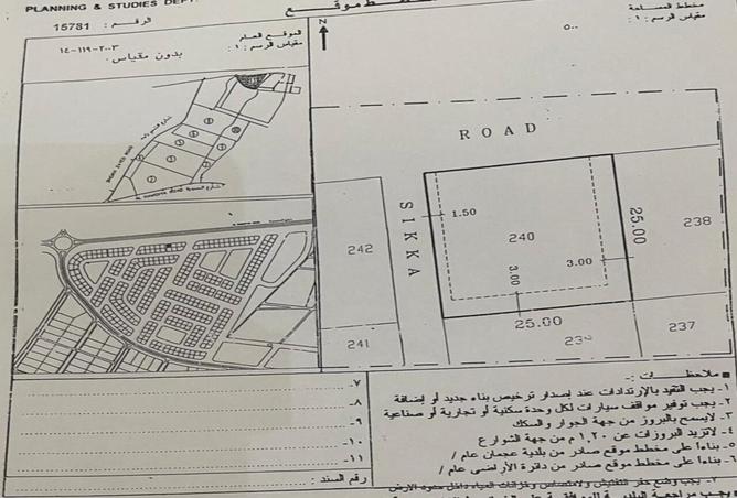 12340591 - الصورة الرئيسية للعقار