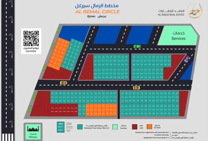 13156927 - صورة العقار 3