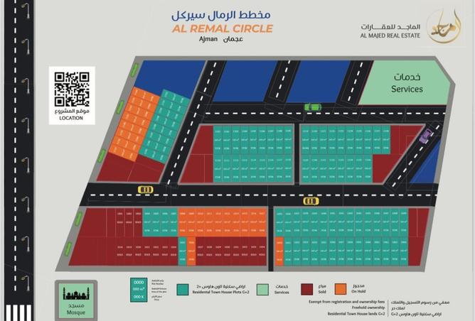 13156927 - صورة العقار 2