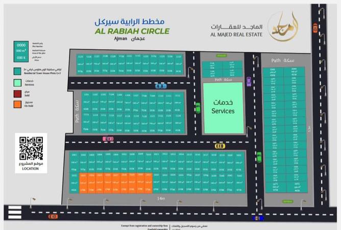 13342038 - الصورة الرئيسية للعقار