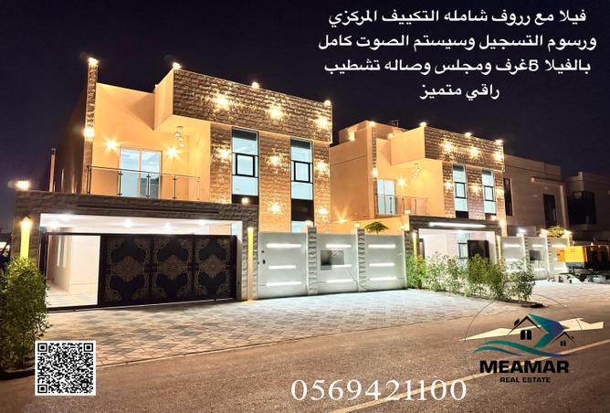 13055276 - الصورة الرئيسية للعقار