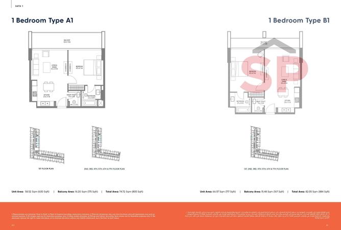 13381970 - صورة العقار 2
