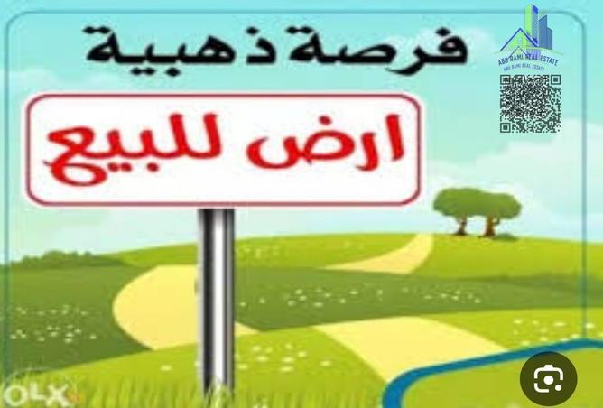 13327213 - الصورة الرئيسية للعقار