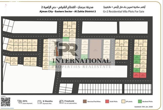 13900837 - صورة العقار 2