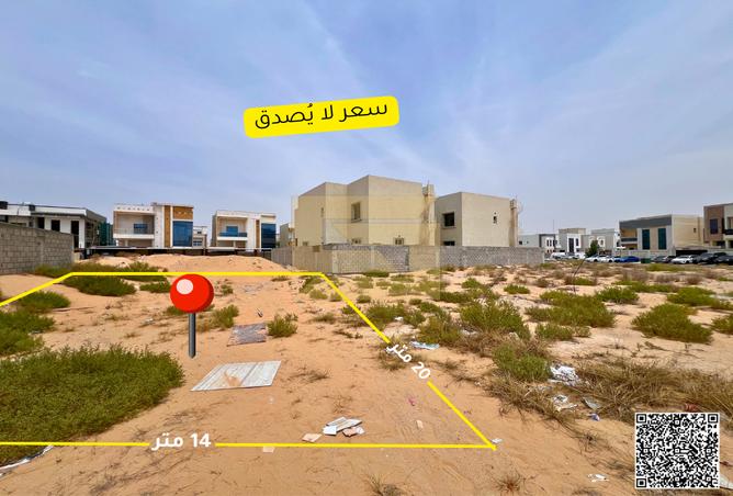 14135662 - صورة العقار 3