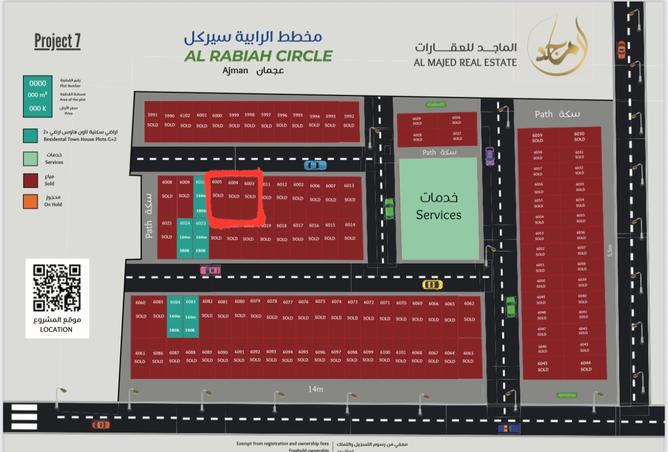 14203776 - الصورة الرئيسية للعقار