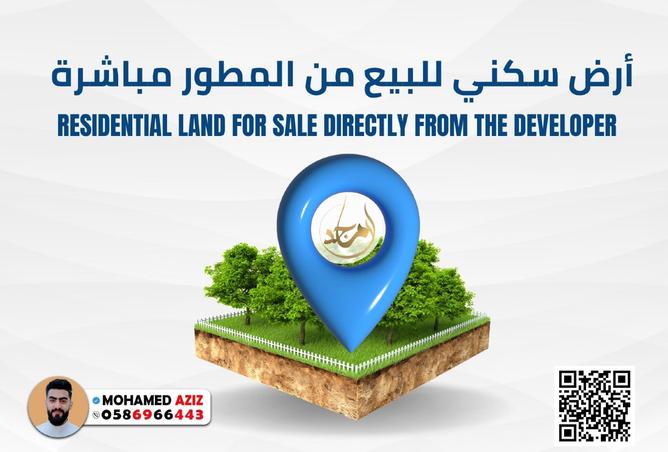 14229032 - الصورة الرئيسية للعقار