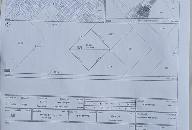15638176 - الصورة الرئيسية للعقار