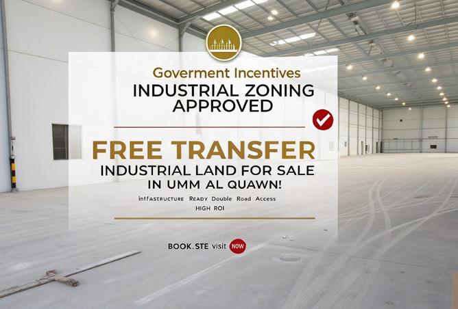 14282861 - الصورة الرئيسية للعقار