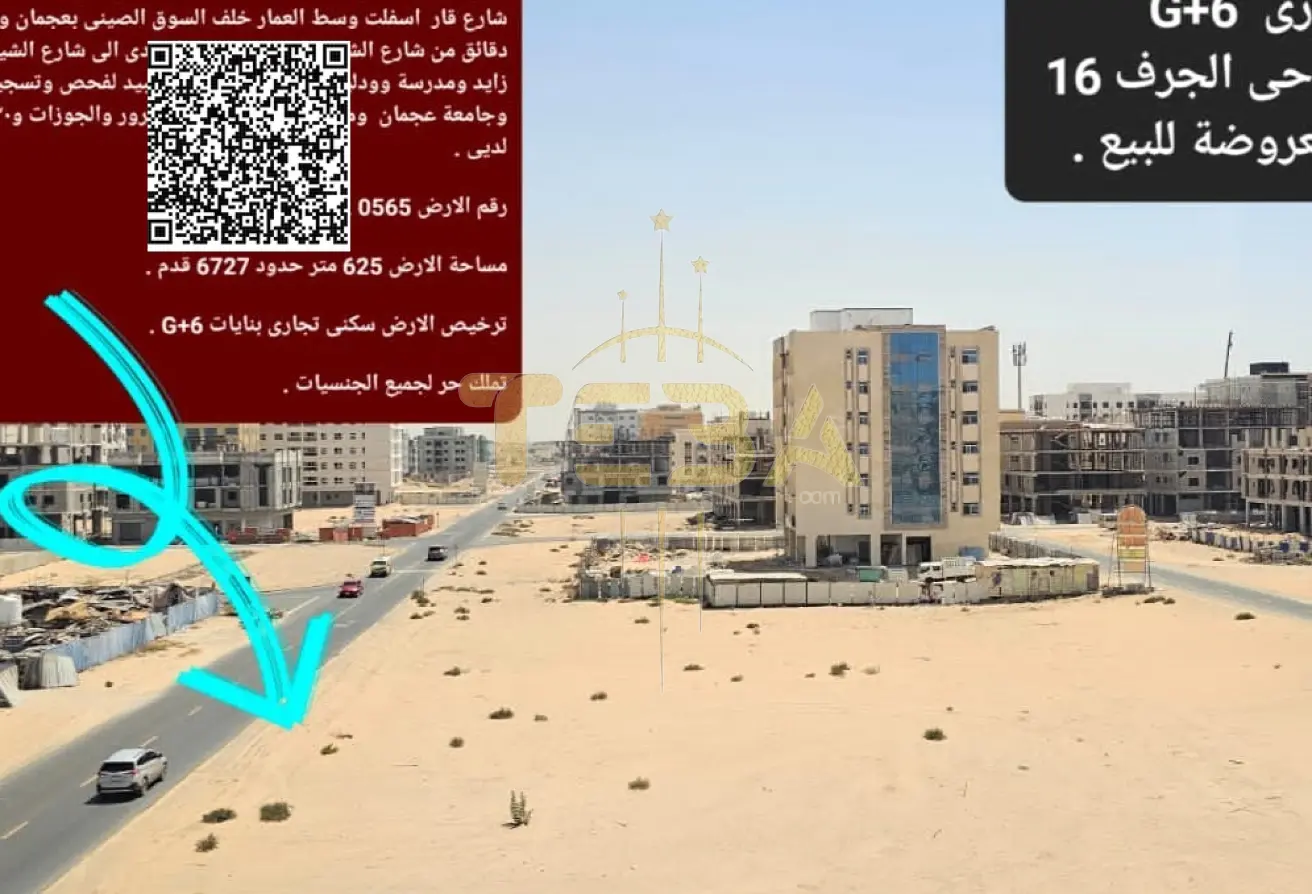 14290012 - Property Main Image