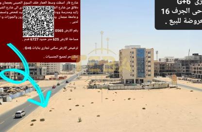 Land - Studio for sale in Al Jurf 3 - Al Jurf - Ajman Downtown - Ajman