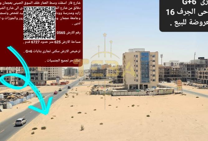 14290012 - الصورة الرئيسية للعقار