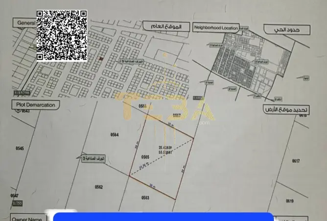14290012 - Property Image 2