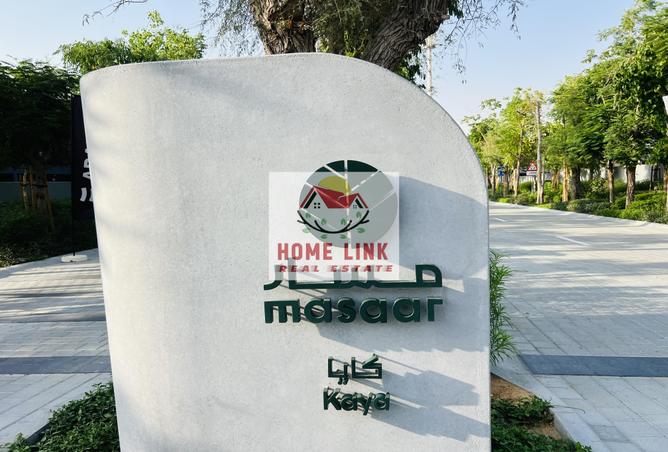 14290666 - صورة العقار 3