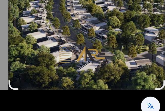 14347141 - صورة العقار 2