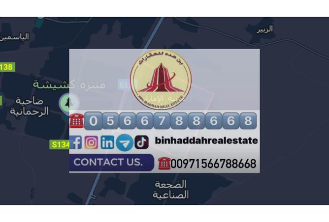 14313919 - صورة العقار 3