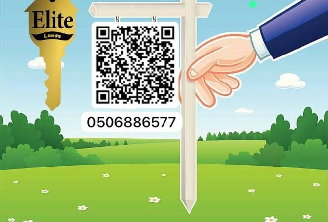 14357857 - الصورة الرئيسية للعقار