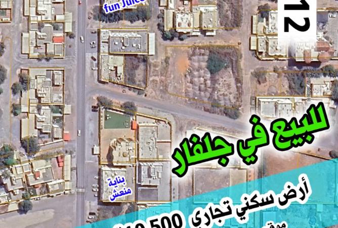 14406661 - صورة العقار 2