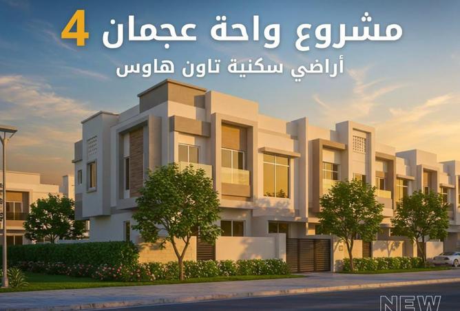 14409626 - صورة العقار 2