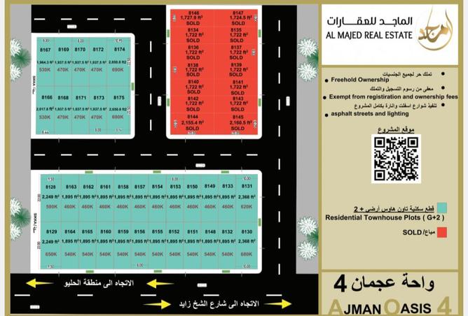 14409626 - الصورة الرئيسية للعقار