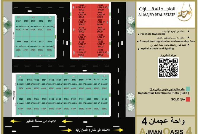 14422808 - الصورة الرئيسية للعقار