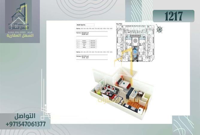 15379068 - الصورة الرئيسية للعقار