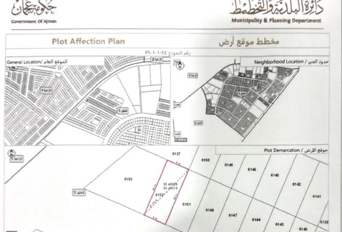 14451275 - الصورة الرئيسية للعقار