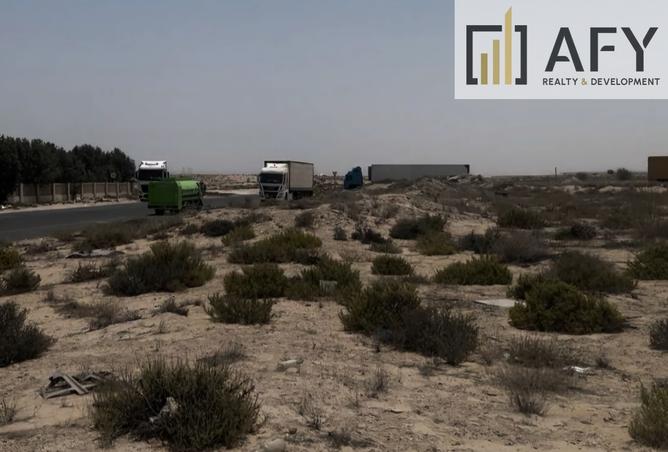 14546239 - صورة العقار 2