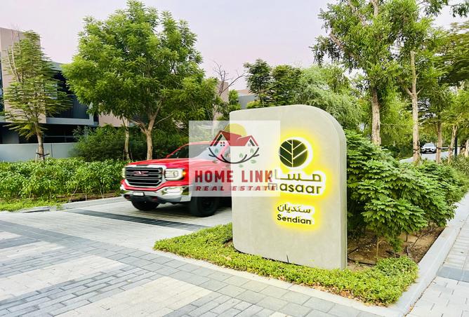 14552669 - صورة العقار 2