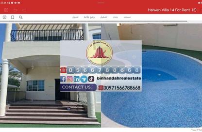 Villa - 4 Bedrooms - 4 Bathrooms for rent in Al Abar - Halwan - Sharjah