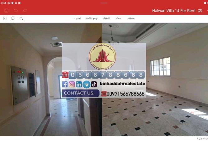 81957366 - صورة العقار 2